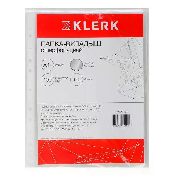 Файл-вкладыш Файл А4 100 шт