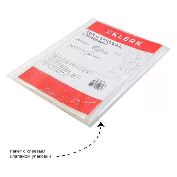Файл-вкладыш Файл А4 100 шт