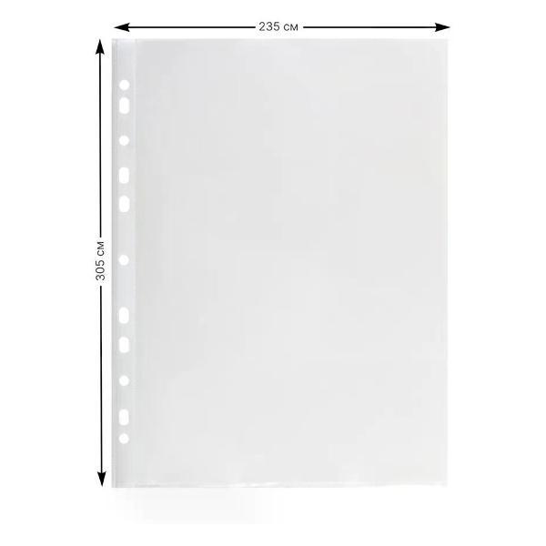 Файл-вкладыш Файл А4 100 шт