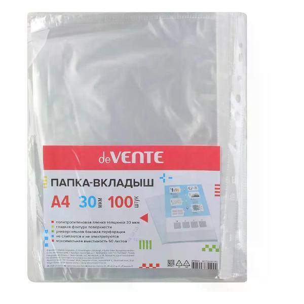 Файл-вкладыш Файл А4 100 шт