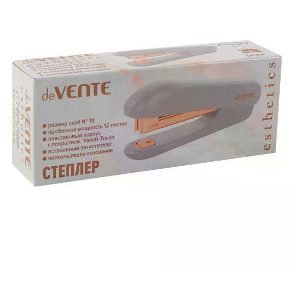 Степлер канцелярский Степлер канцелярский 10