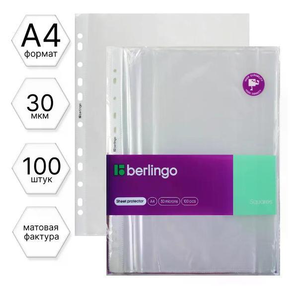 Файл-вкладыш Файл А4 100 шт фото