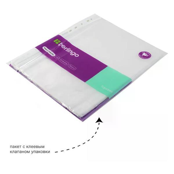 Файл-вкладыш Файл А4 100 шт