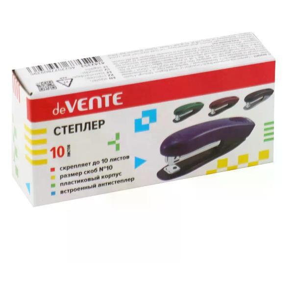 Степлер канцелярский Степлер канцелярский 10