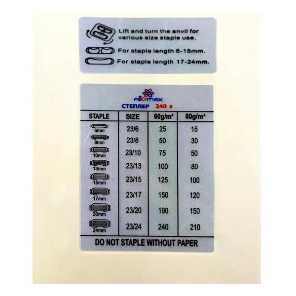 Степлер канцелярский Hatber Степлер