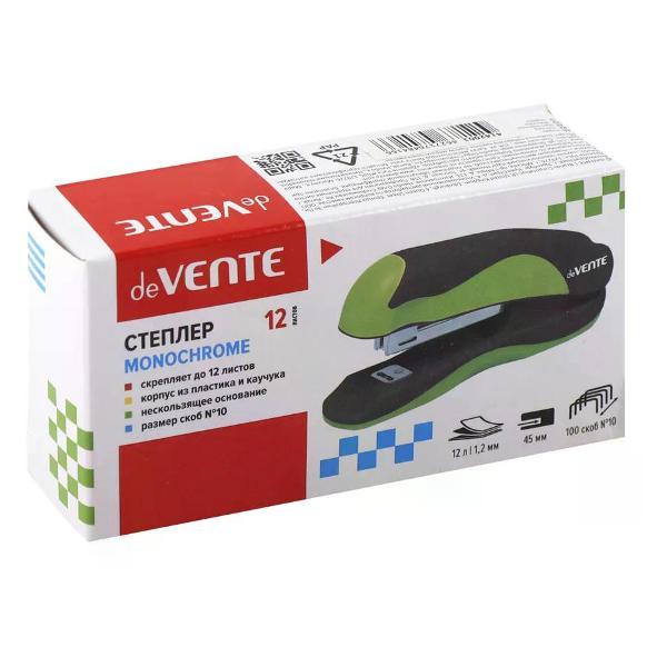 Степлер канцелярский Hatber Степлер