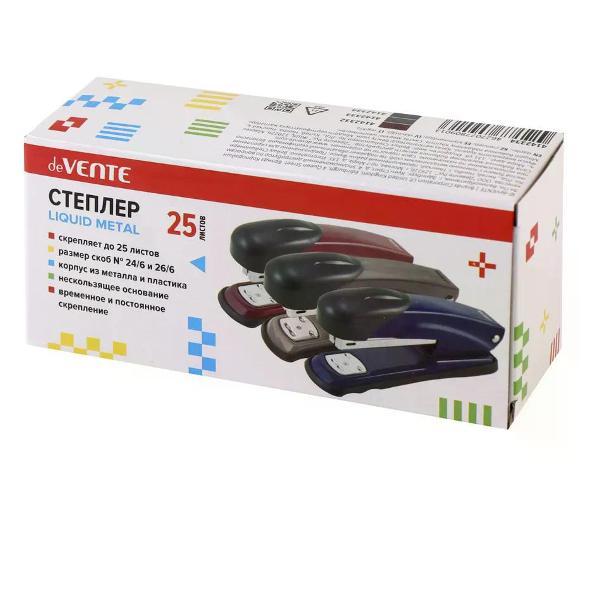 Степлер канцелярский Hatber Степлер