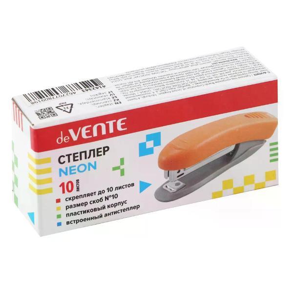 Степлер канцелярский Степлер канцелярский 10