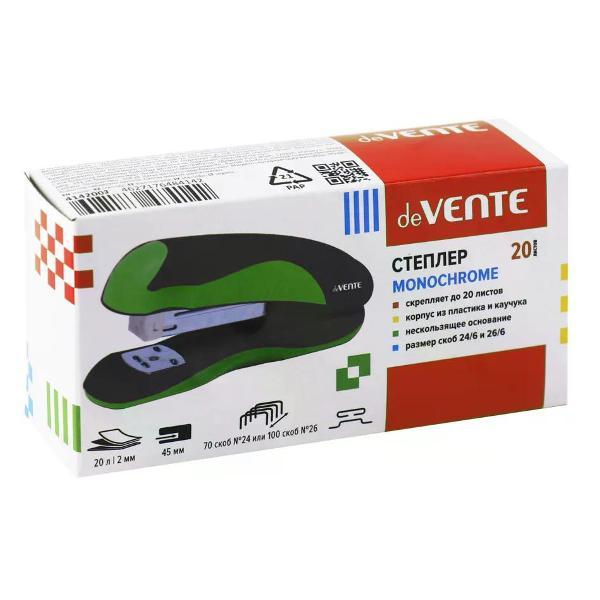 Степлер канцелярский Hatber Степлер