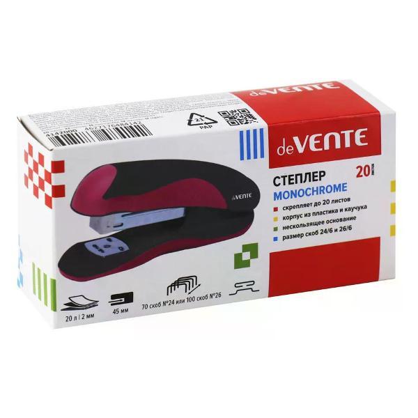 Степлер канцелярский Hatber Степлер