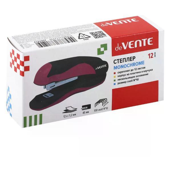 Степлер канцелярский Hatber Степлер