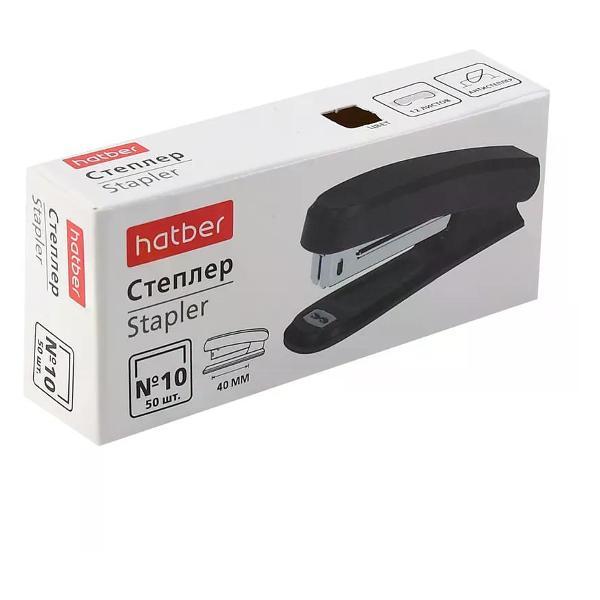 Степлер канцелярский Hatber Степлер