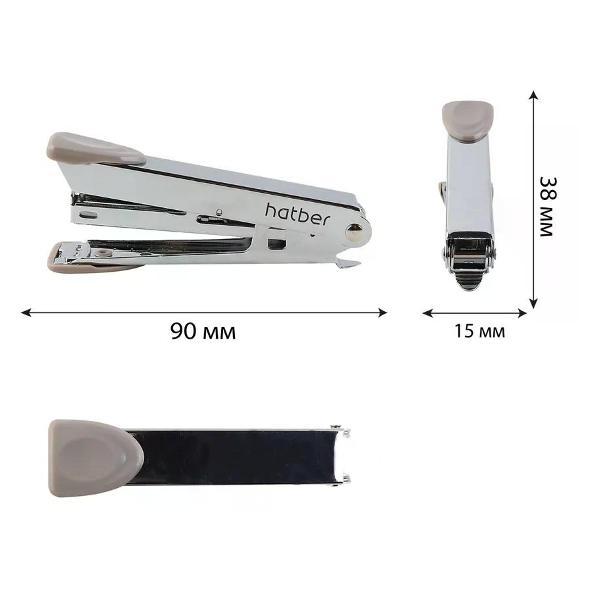 Степлер канцелярский Hatber Степлер