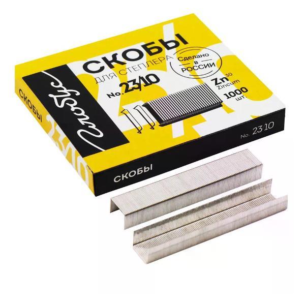 Скобы канцелярские No Name Скобы для степлера
