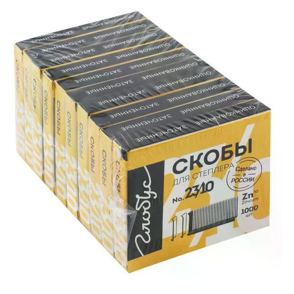 Скобы канцелярские No Name Скобы для степлера