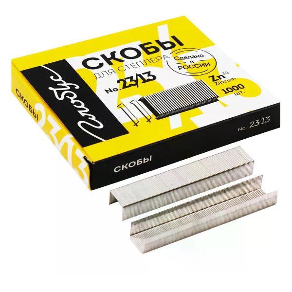 Скобы канцелярские No Name Скобы для степлера