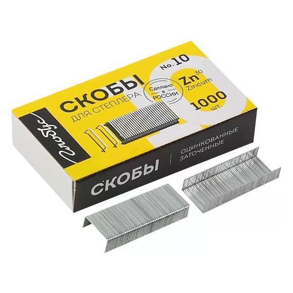 Скобы канцелярские No Name Скобы для степлера