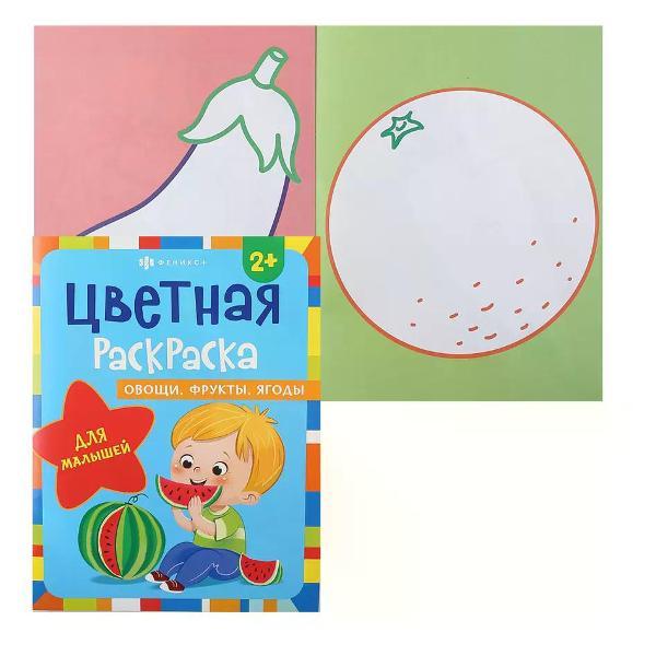 Раскраска Феникс Раскраска фото