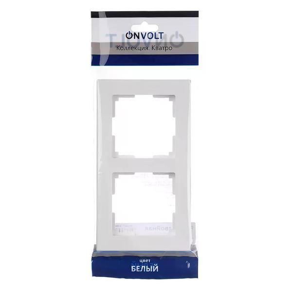Рамка для выключателя ONVOLT Рамка для розеток и выключателей 2 поста