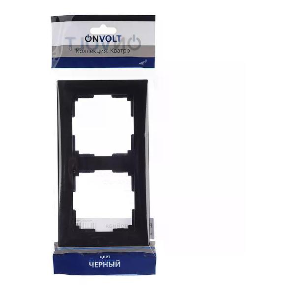 Рамка для выключателя ONVOLT Рамка для розеток и выключателей 2 поста