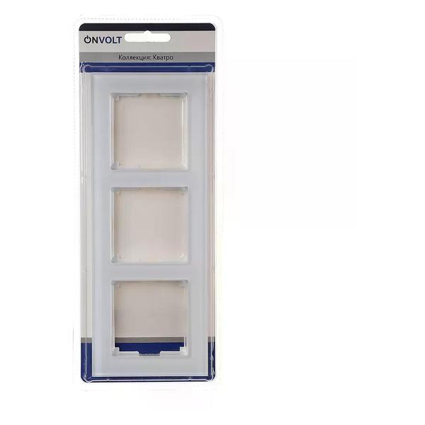 Рамка для выключателя ONVOLT Рамка для розеток и выключателей 3 поста