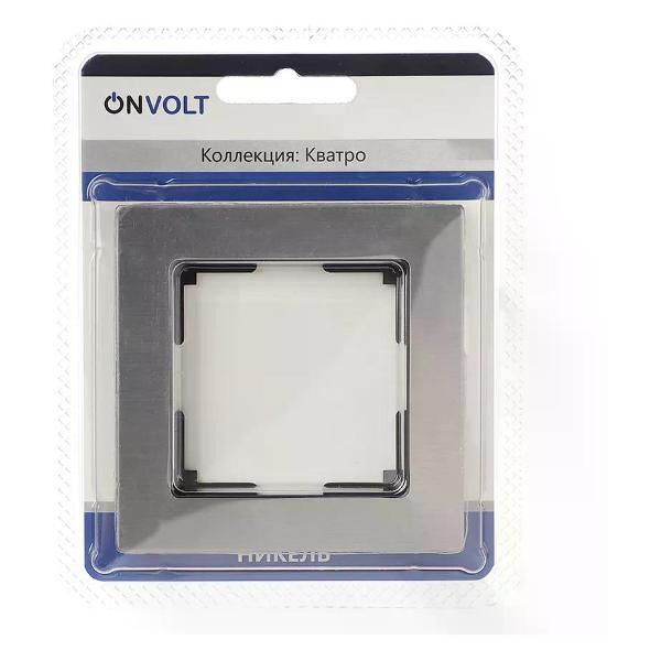 Рамка для выключателя ONVOLT Рамка для розеток и выключателей 1 пост