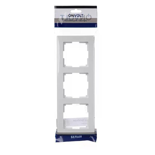 Рамка для выключателя ONVOLT Рамка для розеток и выключателей 3 поста