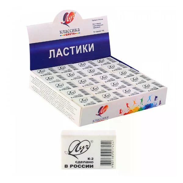 Ластик Луч Ластик школьный фото