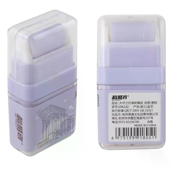 Ластик Ластик школьный 1 шт