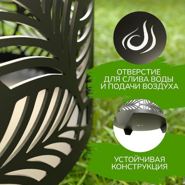 Чаша для костра Flamet Очаг_Листья
