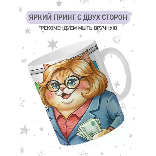 Кружка jojo print 019a30e6-6d0d-78b8-928d-b30f07953e19