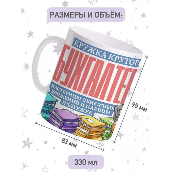 Кружка jojo print 019a30e6-6d0d-78b8-928d-b30f07953e19