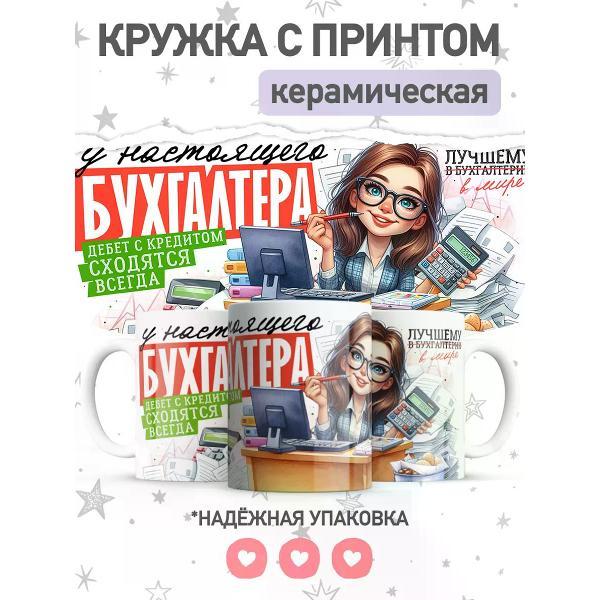 Кружка jojo print 0192fd0c-a485-7695-b187-ee94d8989d5f