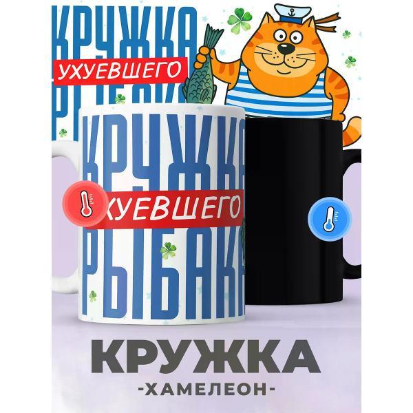 Кружка jojo print 019a3111-a9e8-7ff8-869c-823ee099753b