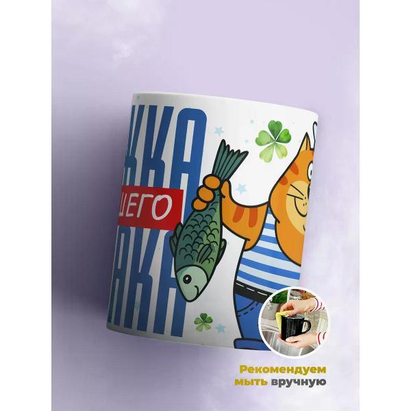 Кружка jojo print 019a3111-a9e8-7ff8-869c-823ee099753b