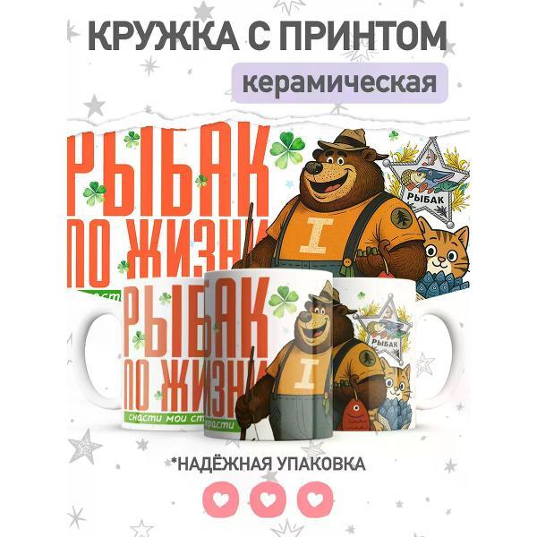 Кружка jojo print 019a30f8-ac77-7310-9b75-7730e1e69dee