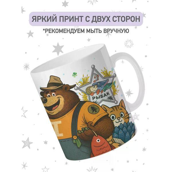 Кружка jojo print 019a30f8-ac77-7310-9b75-7730e1e69dee