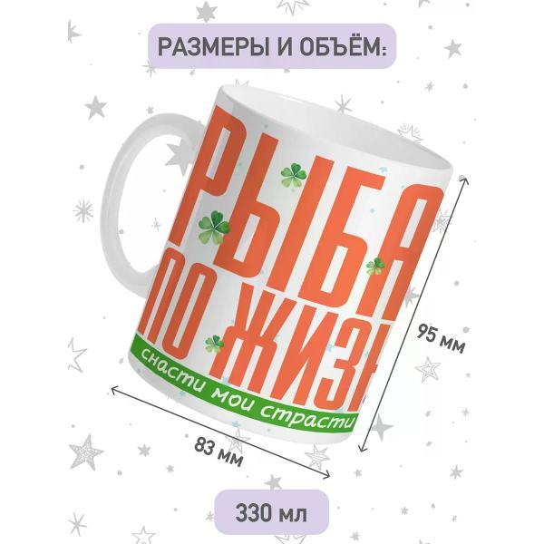 Кружка jojo print 019a30f8-ac77-7310-9b75-7730e1e69dee