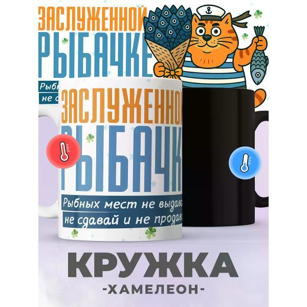Кружка jojo print 019a3111-a9e8-7688-8691-48dd0b9df7a5