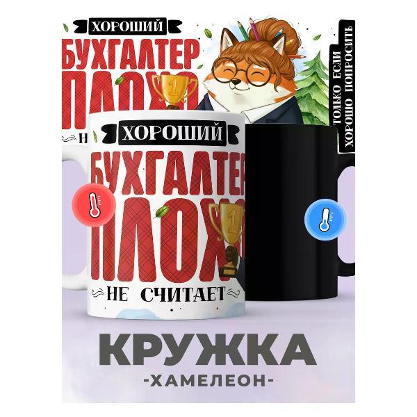Кружка jojo print 019a3103-25d8-7e6e-a06e-df004b7ca451