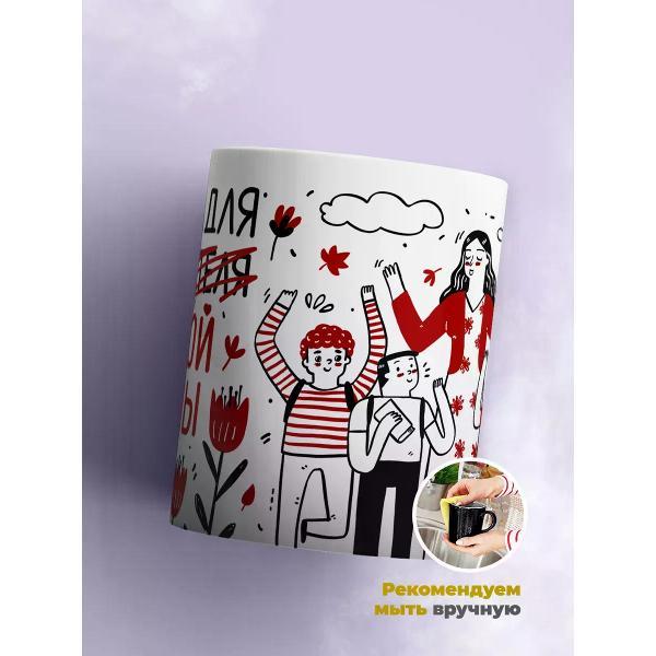 Кружка jojo print 0195aa33-caee-7acc-bd2c-ecb02cdb9455
