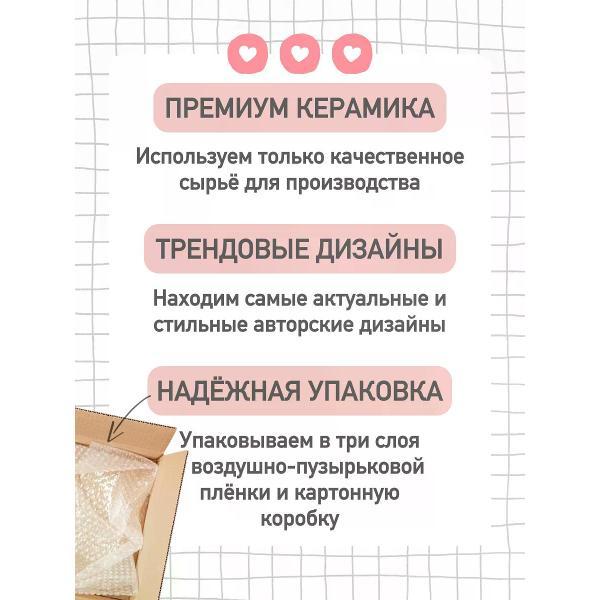 Кружка jojo print 018c08e4-e9ae-7090-8845-26116a2544c3