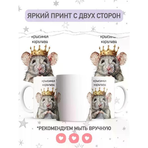 Кружка jojo print 018eed1d-9901-7feb-944f-4a4cf1747815