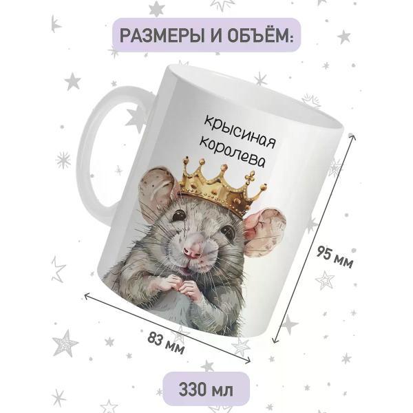Кружка jojo print 018eed1d-9901-7feb-944f-4a4cf1747815