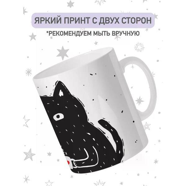 Кружка jojo print 0192fcfc-b8de-7592-9927-b0885de86f42
