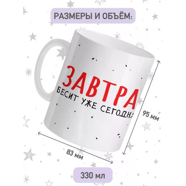 Кружка jojo print 0192fcfc-b8de-7592-9927-b0885de86f42
