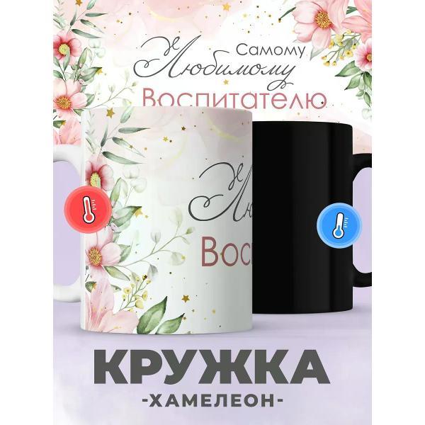 Кружка jojo print 0195aa33-caee-743a-bd2d-e04e493323c5