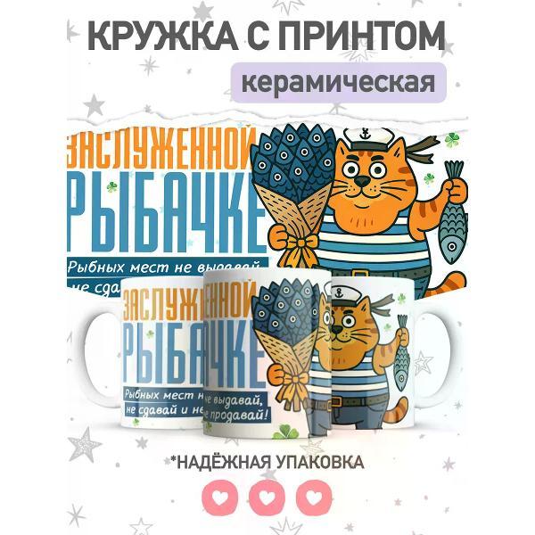 Кружка jojo print 019a30f8-ac77-7970-9b7e-23645ca4cb45