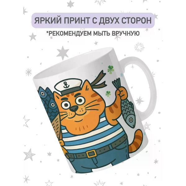 Кружка jojo print 019a30f8-ac77-7970-9b7e-23645ca4cb45
