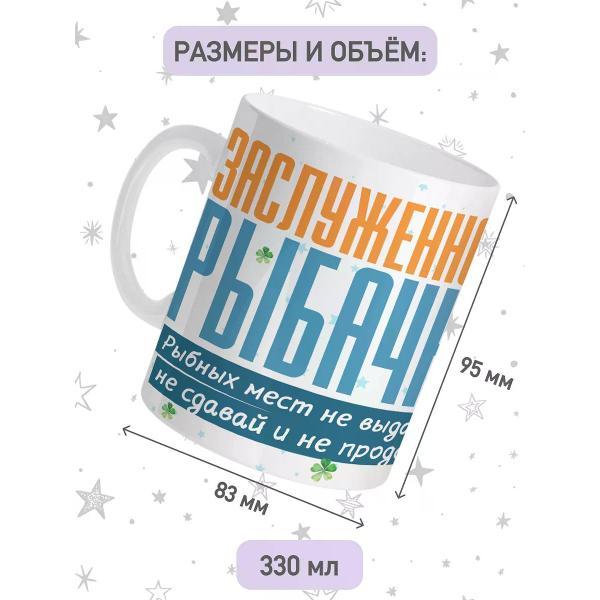 Кружка jojo print 019a30f8-ac77-7970-9b7e-23645ca4cb45